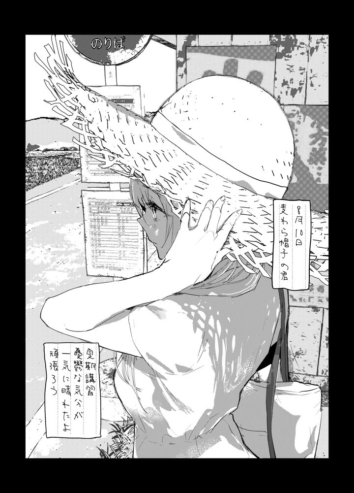 44ページ目