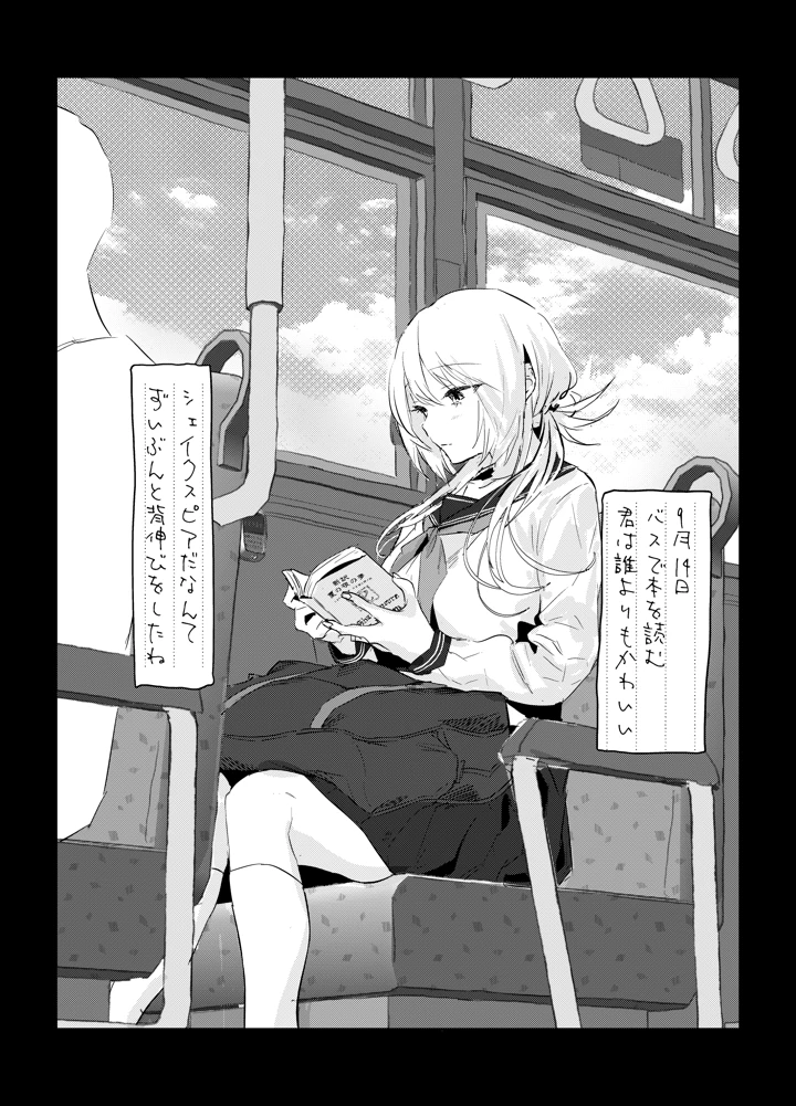 45ページ目
