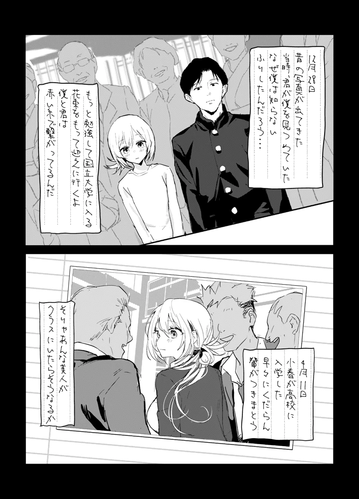 46ページ目