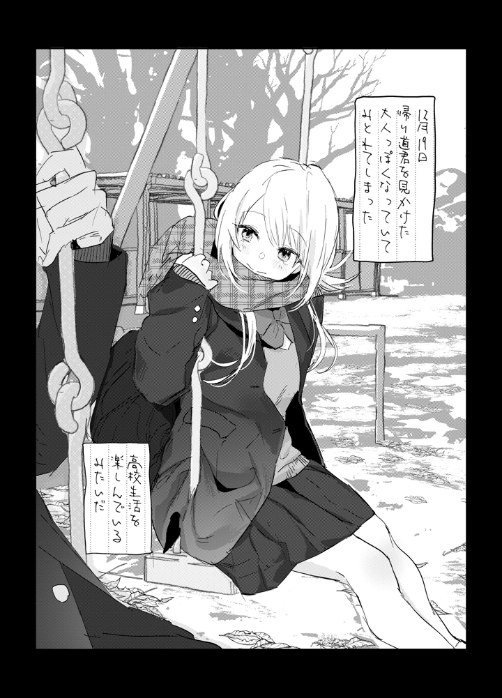 47ページ目