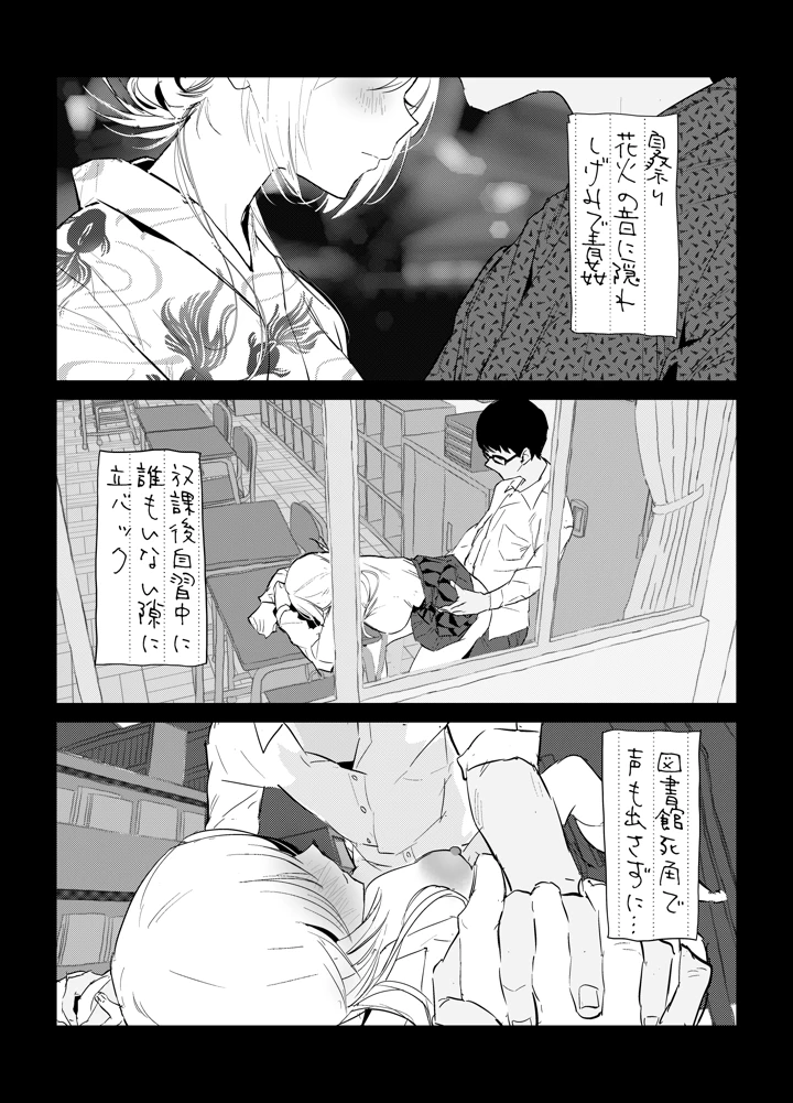 52ページ目