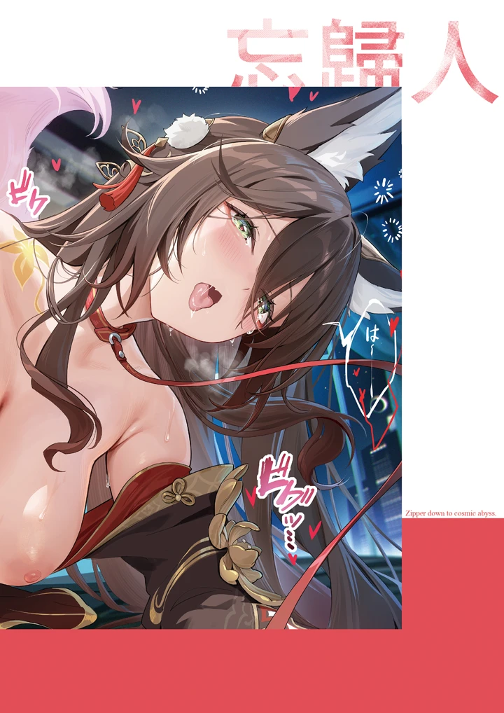 28ページ目