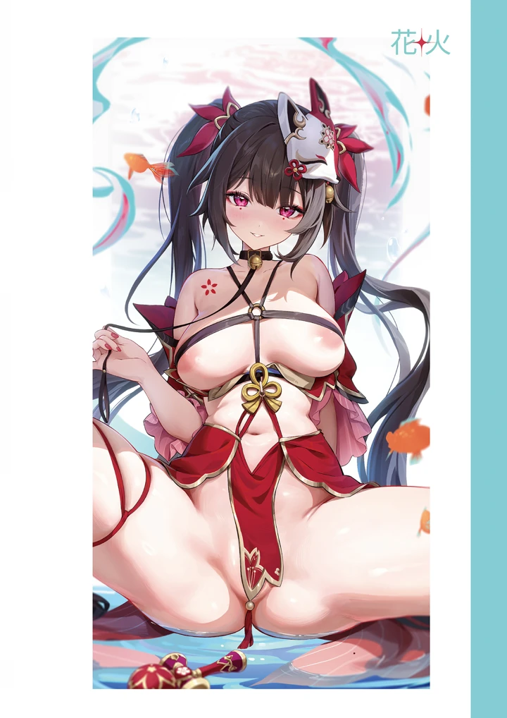 32ページ目