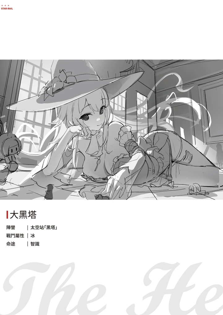 37ページ目