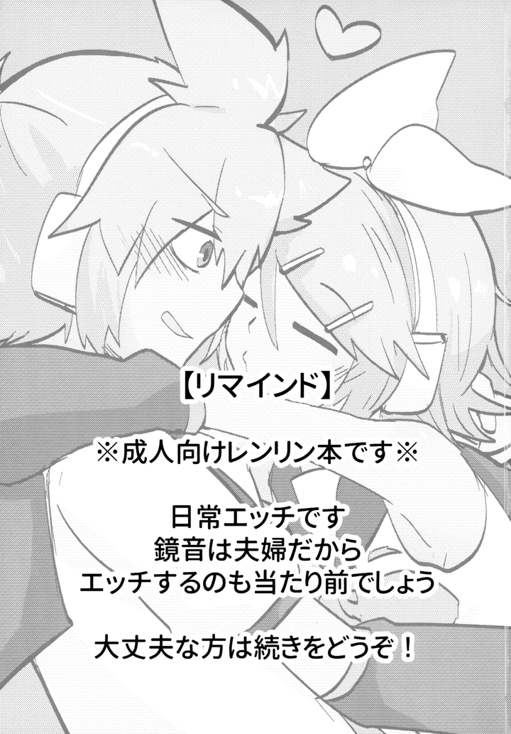 2ページ目