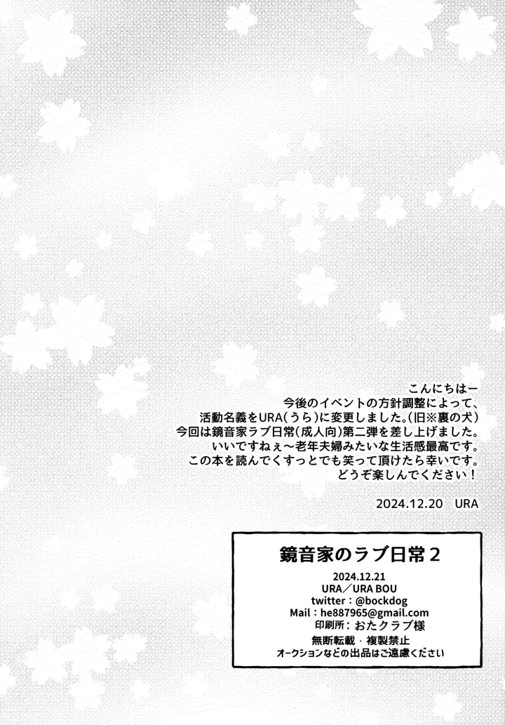 3ページ目