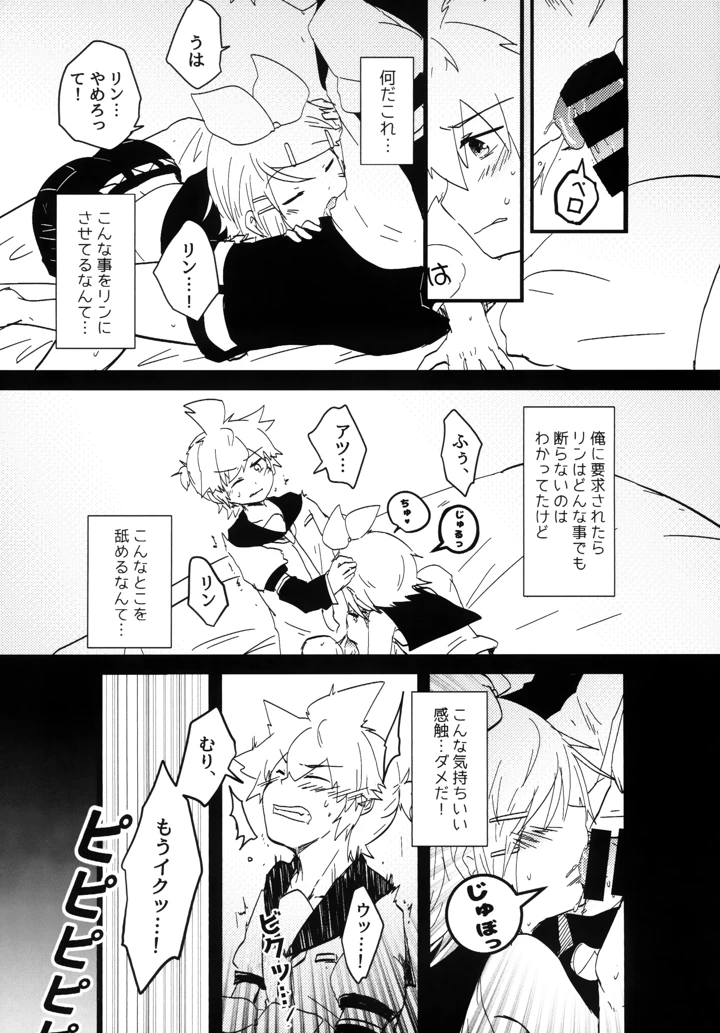 4ページ目
