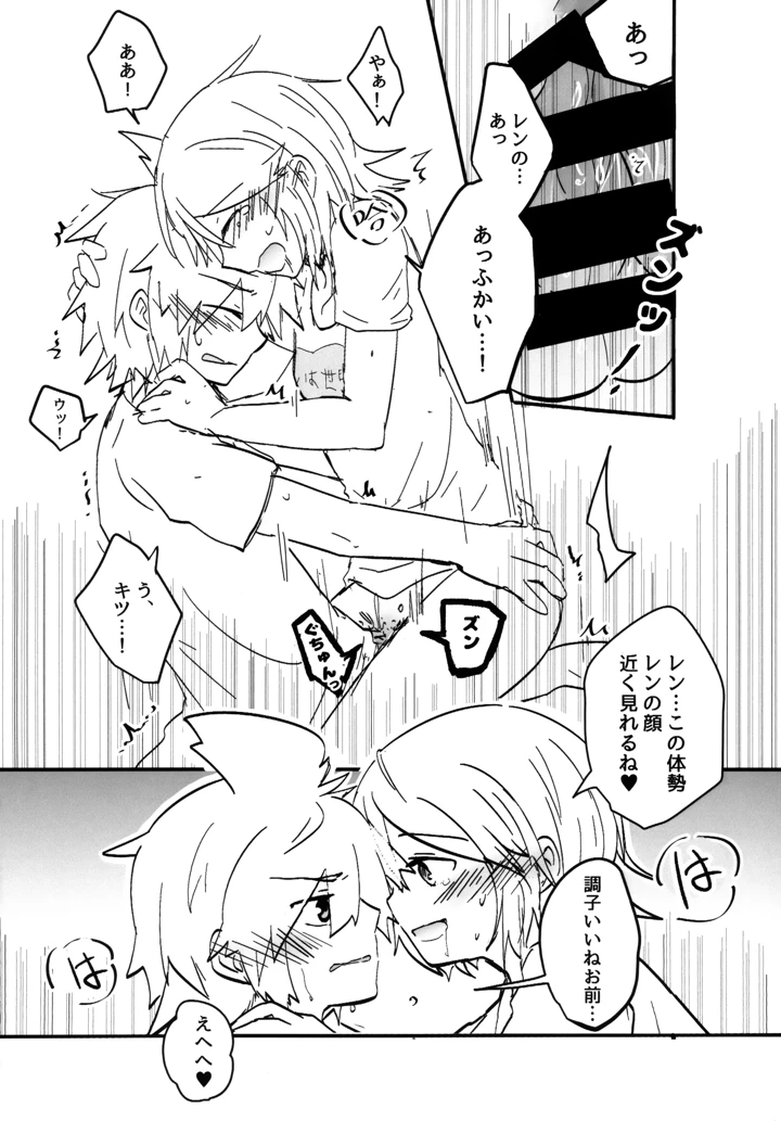 11ページ目