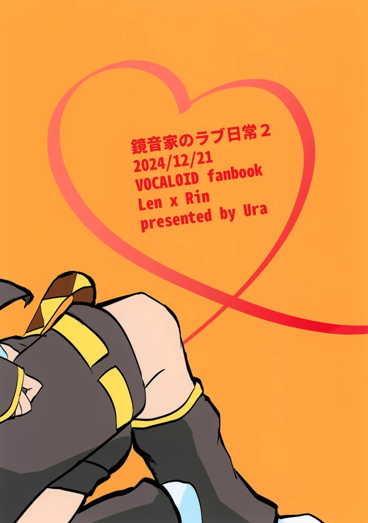 14ページ目