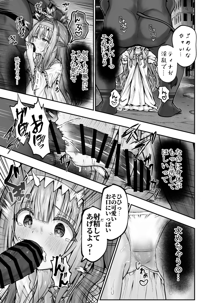 28ページ目