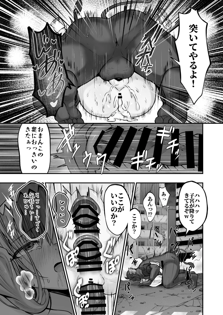 40ページ目