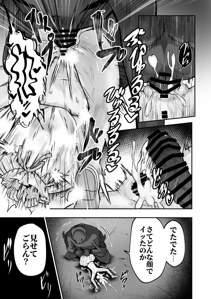 42ページ目