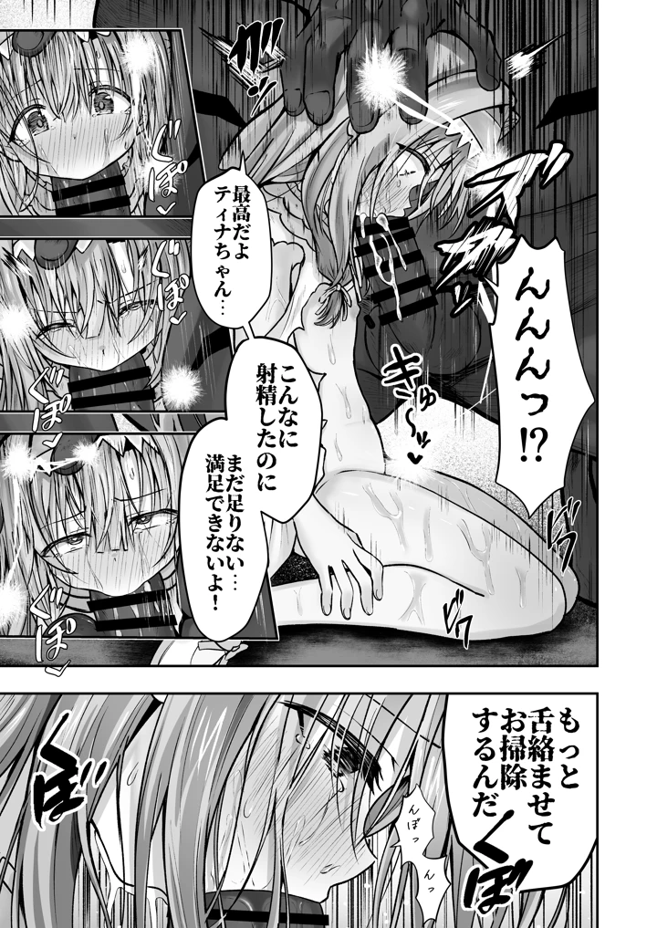 44ページ目