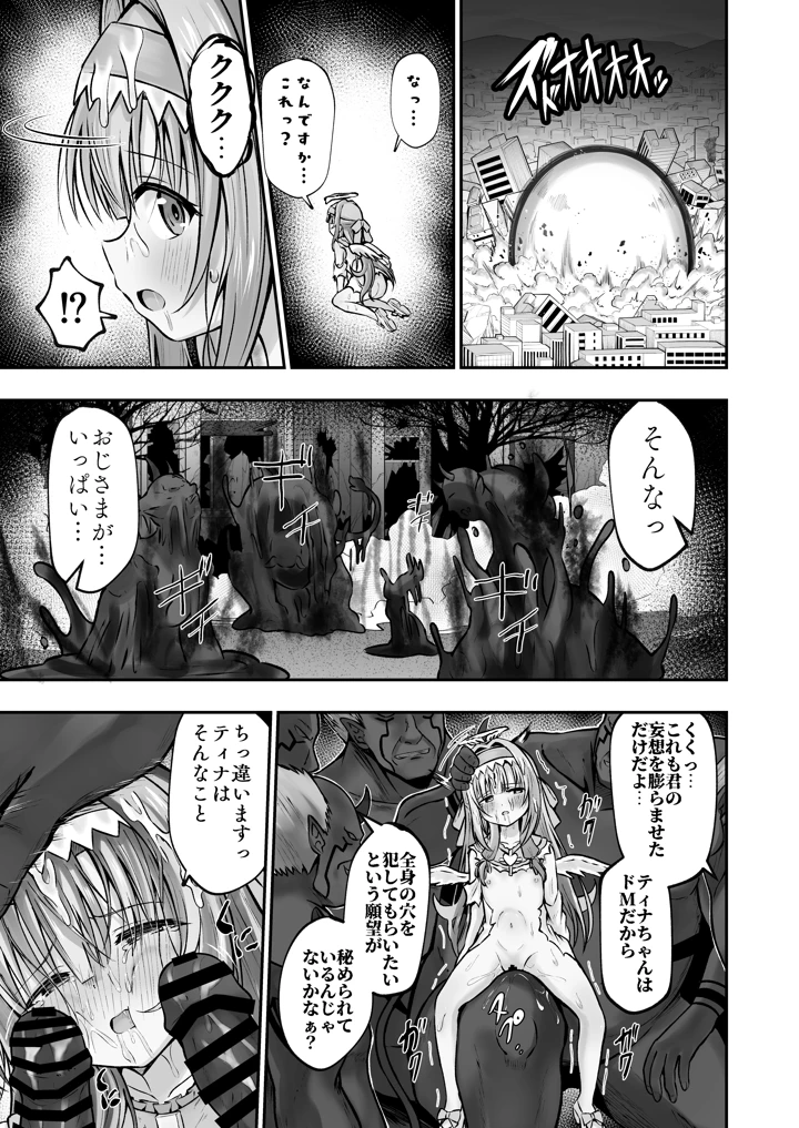 46ページ目