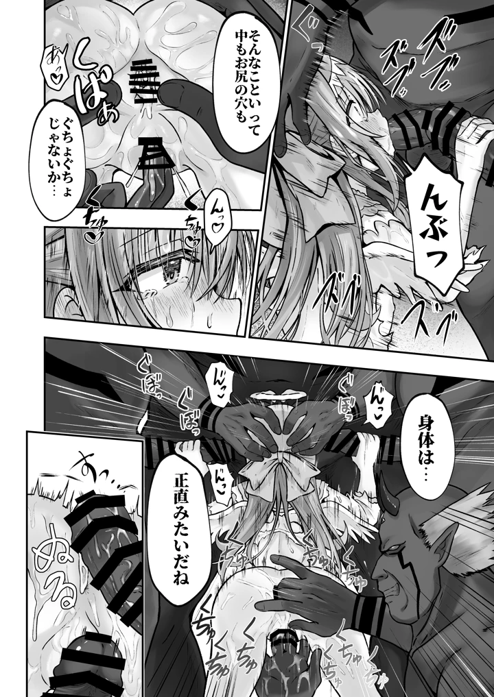 47ページ目