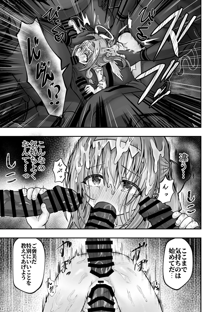 48ページ目