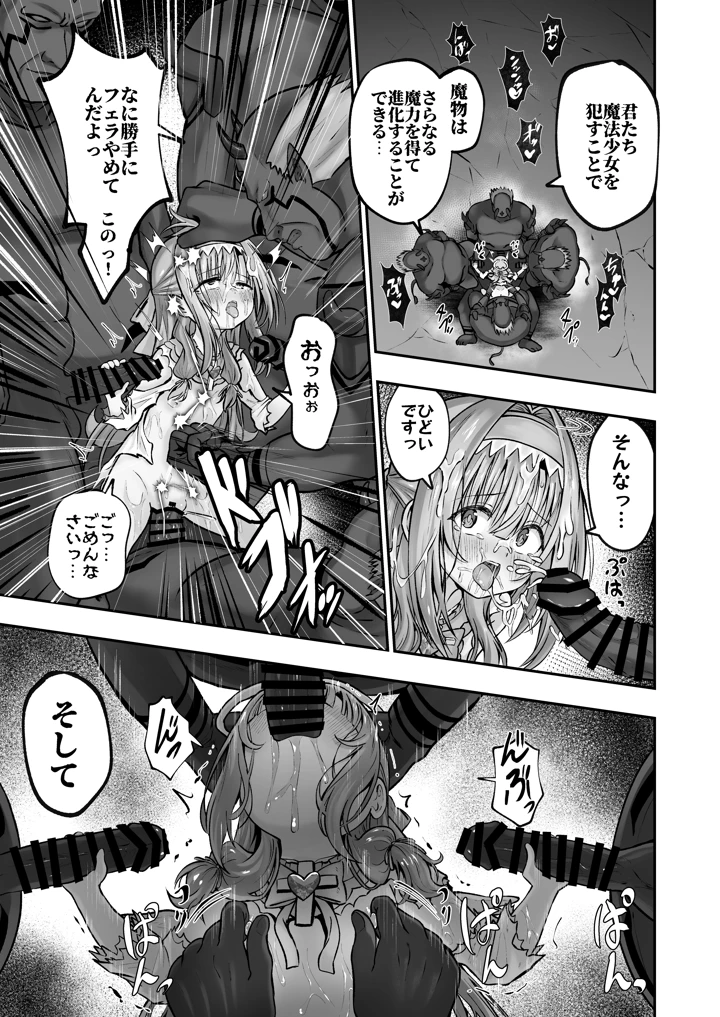 50ページ目