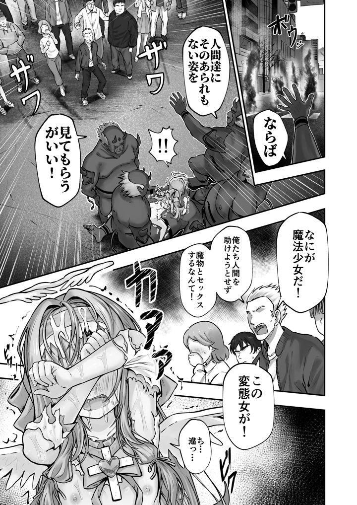 52ページ目