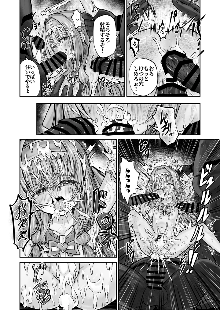 53ページ目