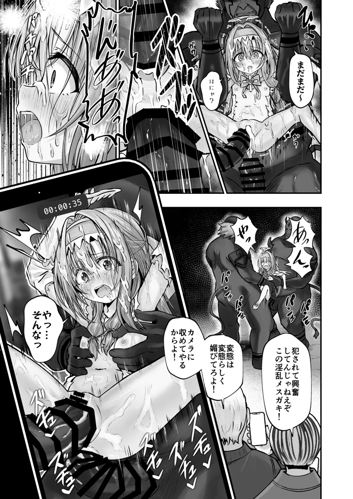 54ページ目