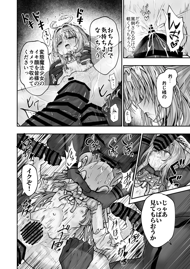 55ページ目