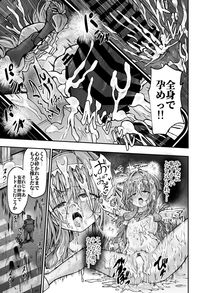 56ページ目