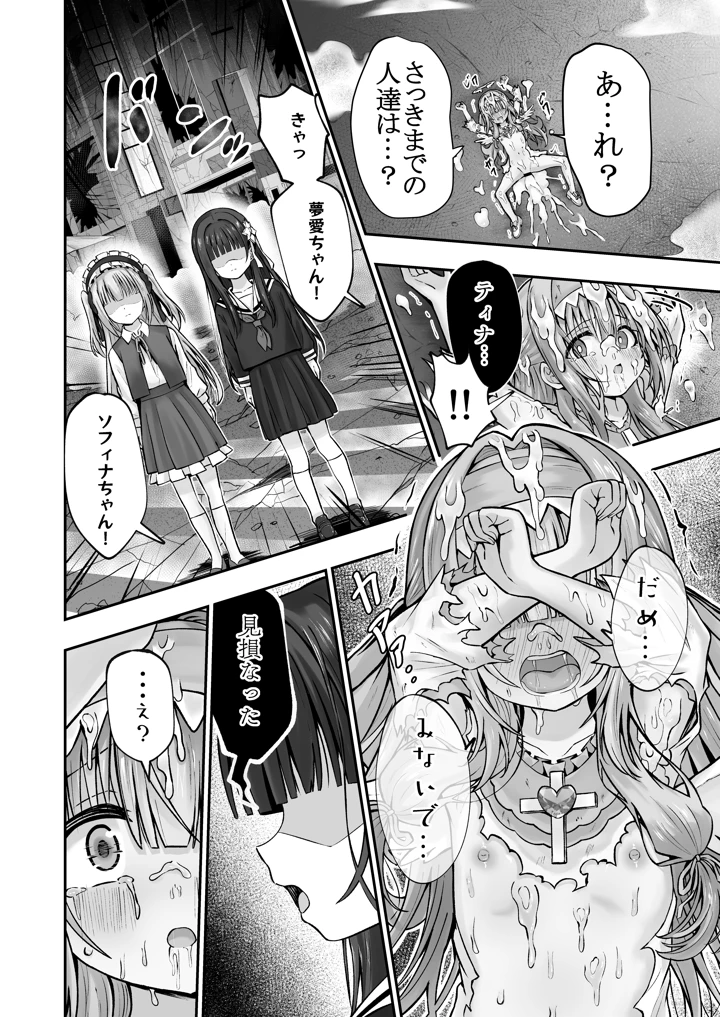 57ページ目