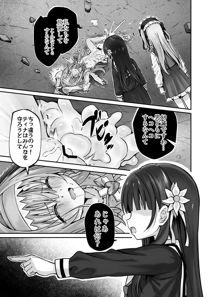 58ページ目
