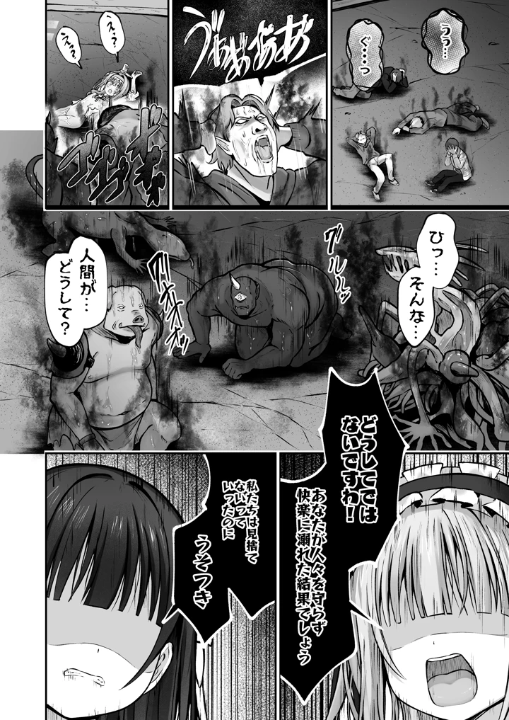 59ページ目