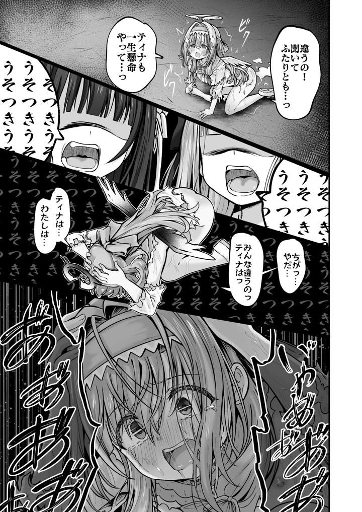60ページ目