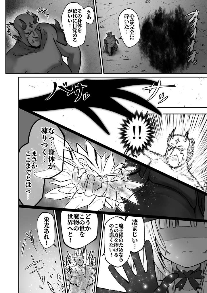 61ページ目