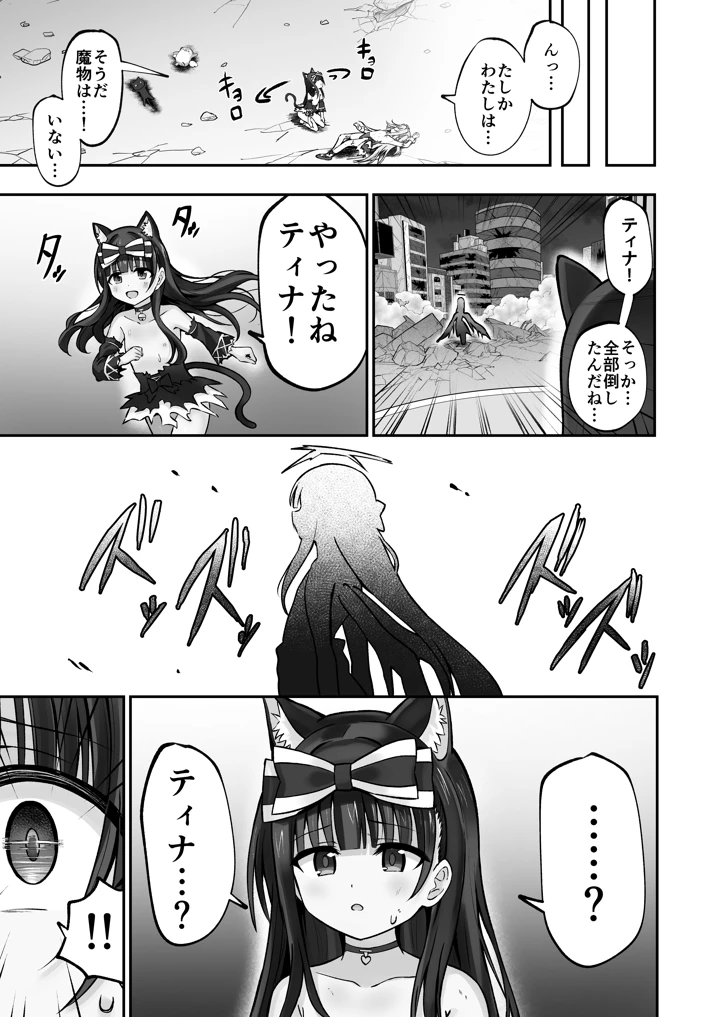 62ページ目