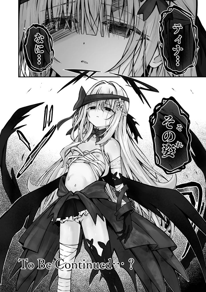 63ページ目