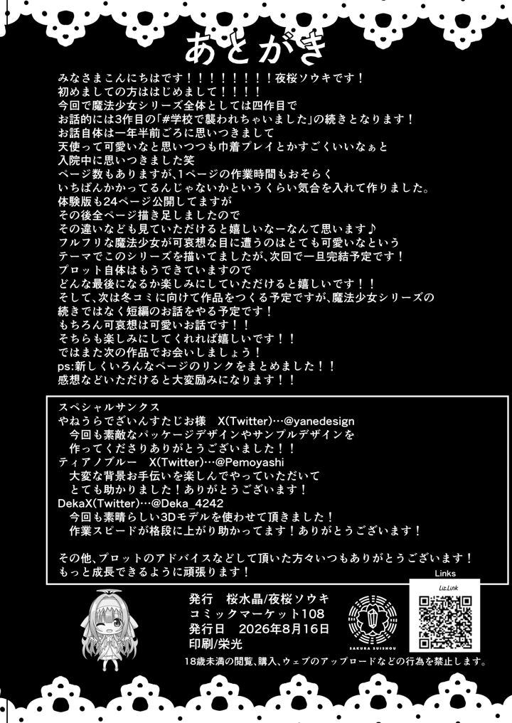 65ページ目