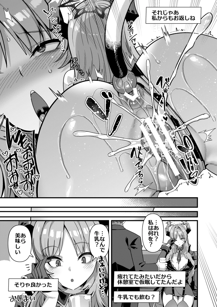 31ページ目