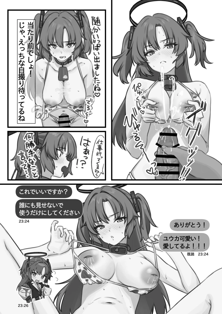 39ページ目