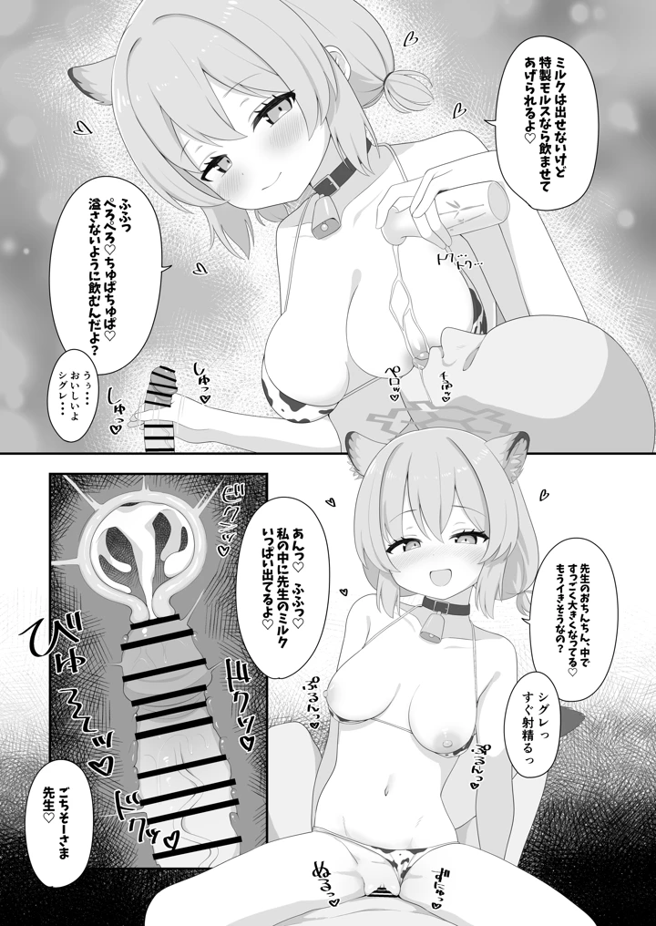 66ページ目