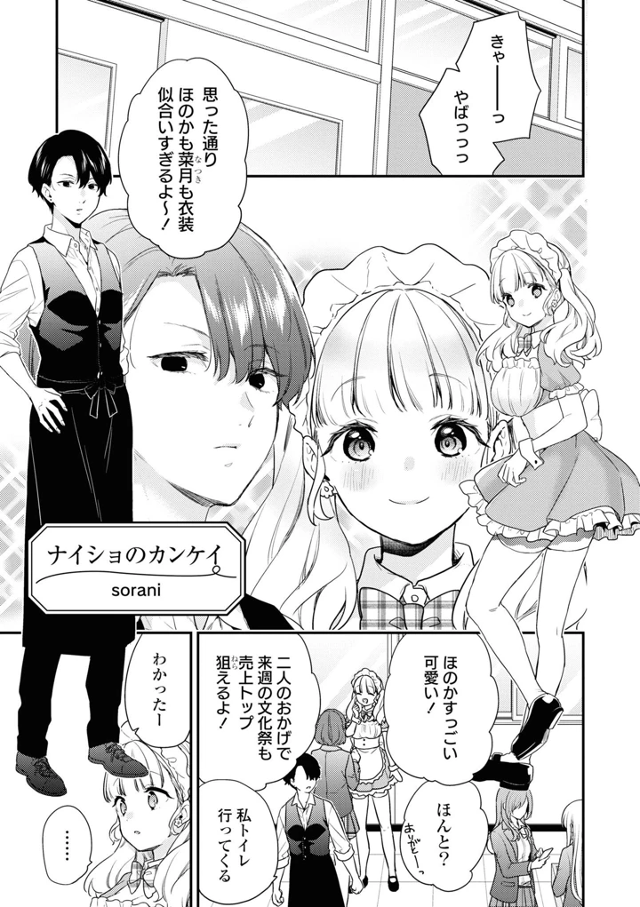 5ページ目