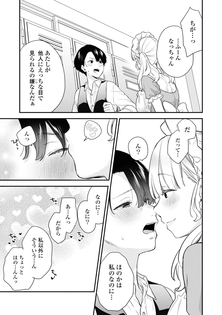 7ページ目