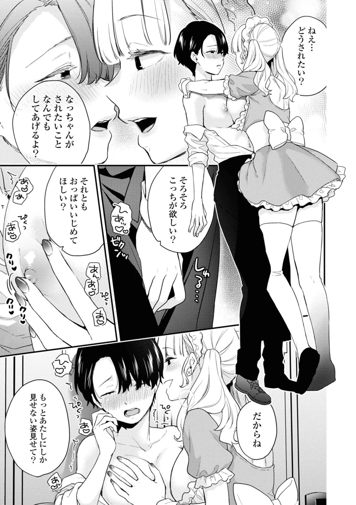 11ページ目