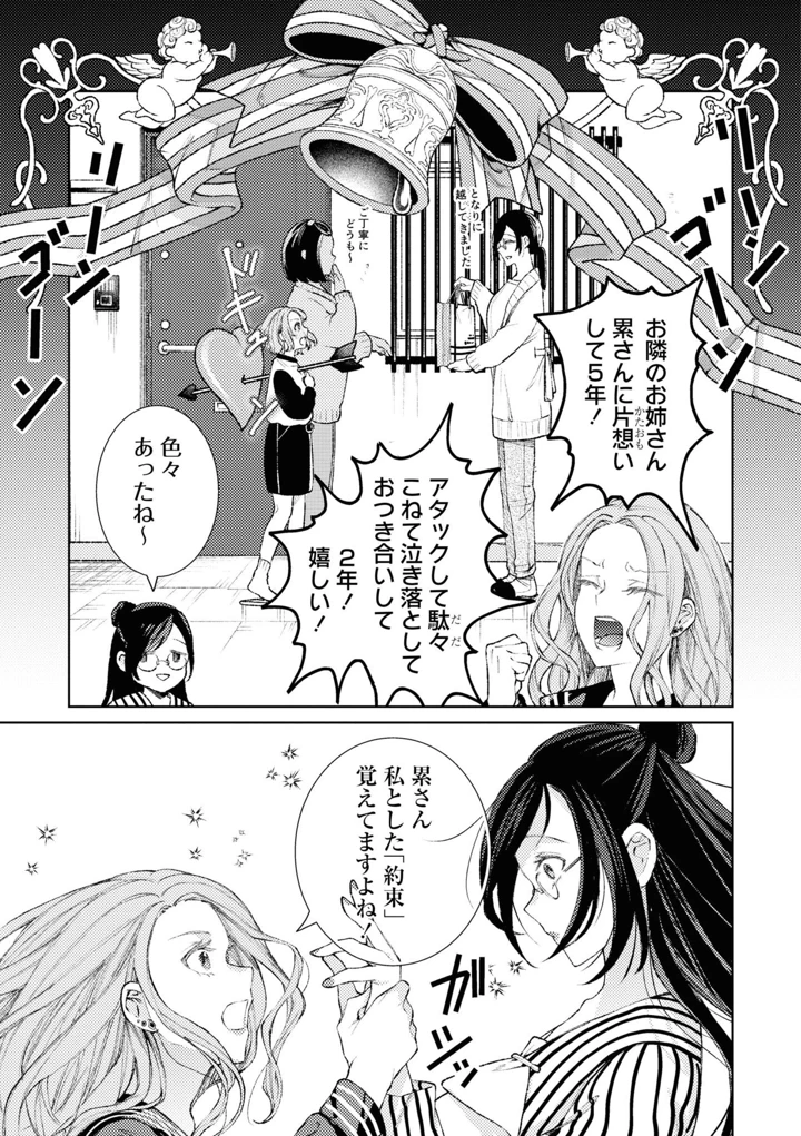 15ページ目