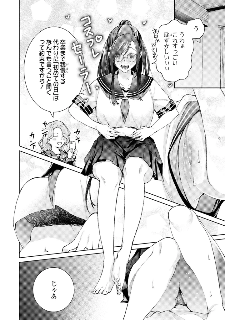16ページ目