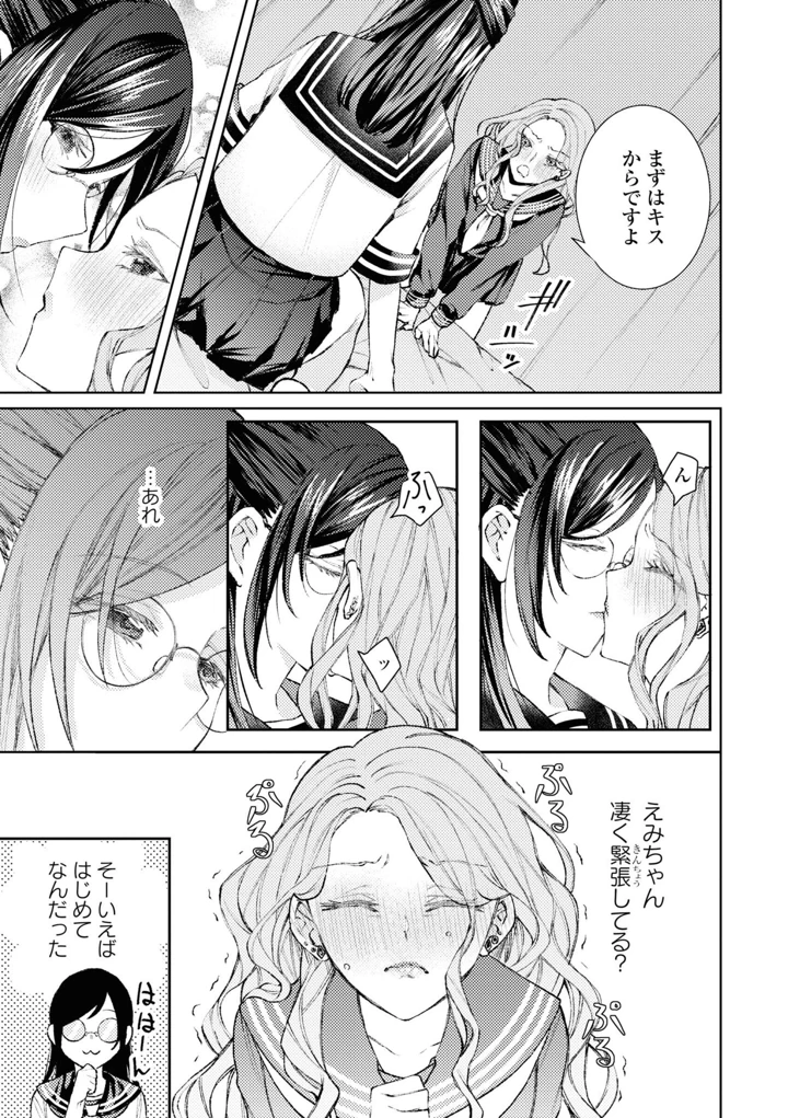 17ページ目
