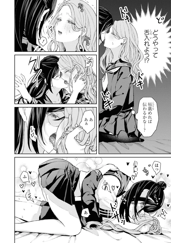18ページ目