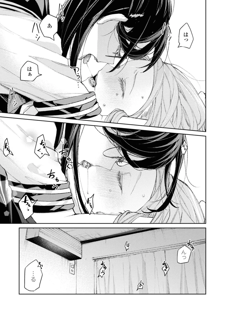 19ページ目