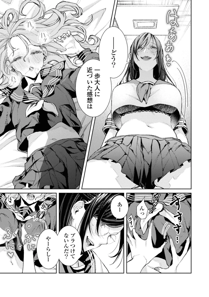 21ページ目