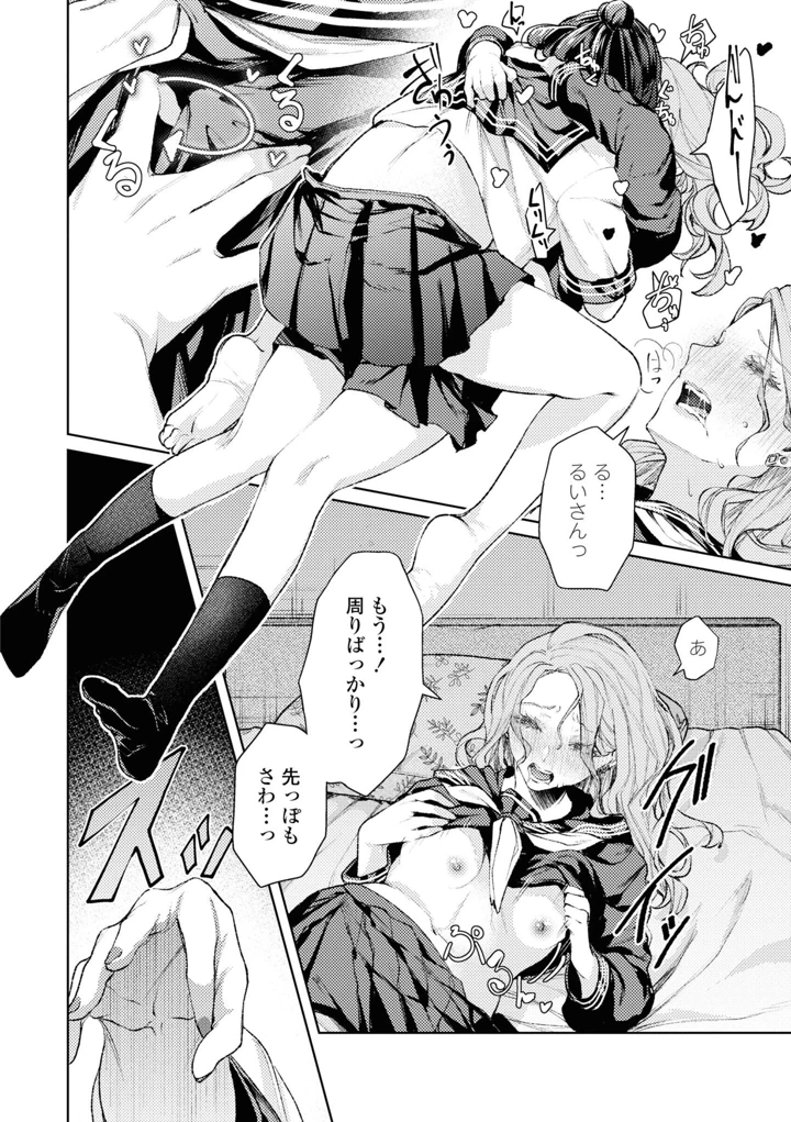 22ページ目