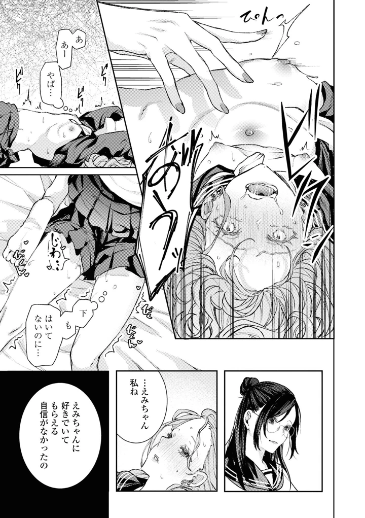 23ページ目