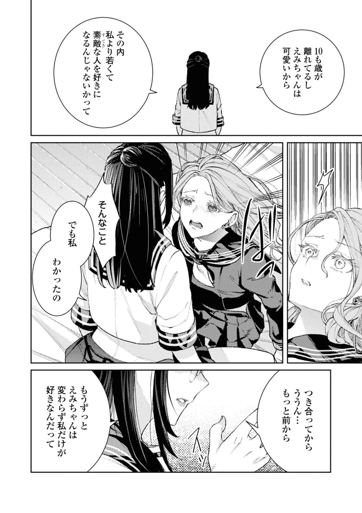 24ページ目