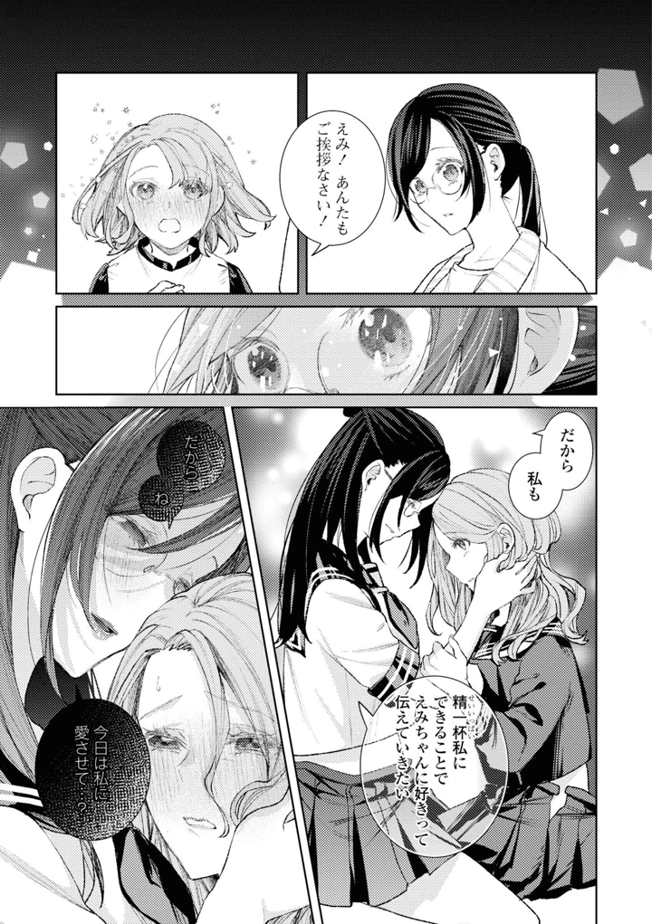 25ページ目